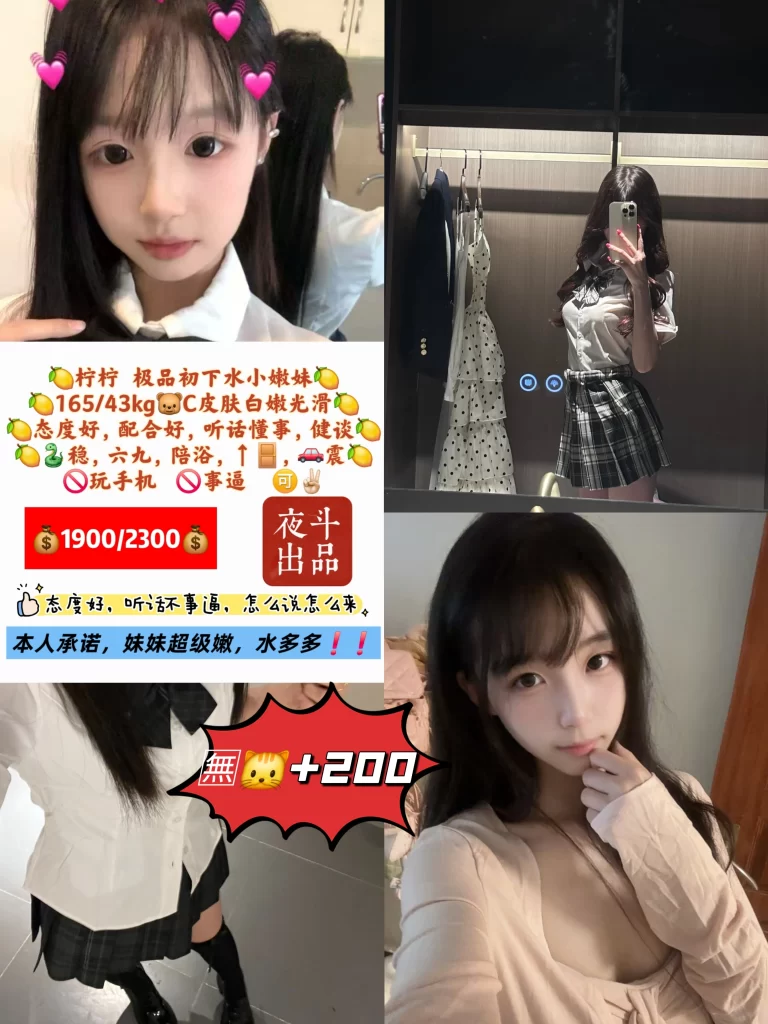 夜斗-柠柠鬼谷子优选鬼谷子优选