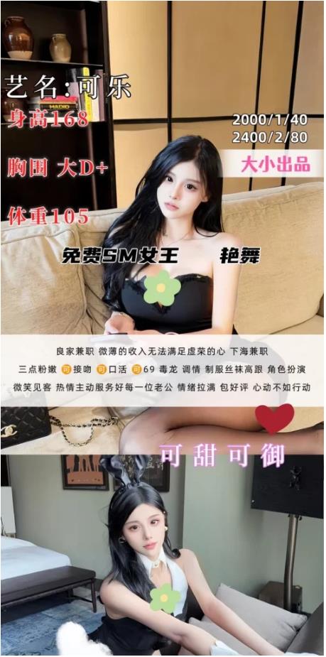 大小-可乐鬼谷子优选鬼谷子优选