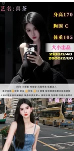 大小-喜茶鬼谷子优选鬼谷子优选