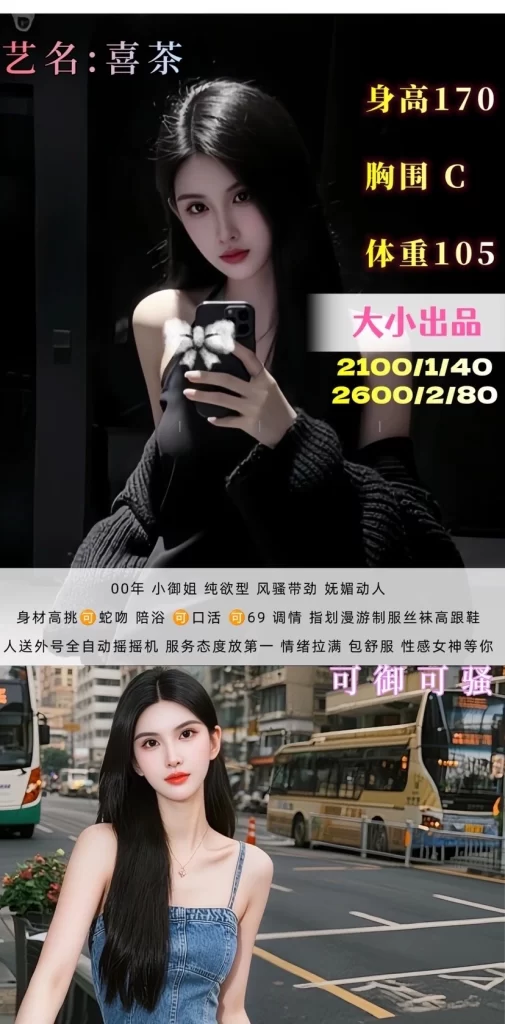 大小-喜茶鬼谷子优选鬼谷子优选