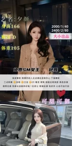 大小-夕颜鬼谷子优选鬼谷子优选