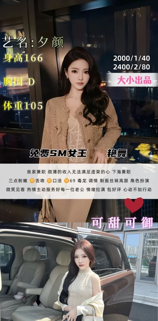 大小-夕颜鬼谷子优选鬼谷子优选