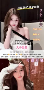 大小-小天鬼谷子优选鬼谷子优选