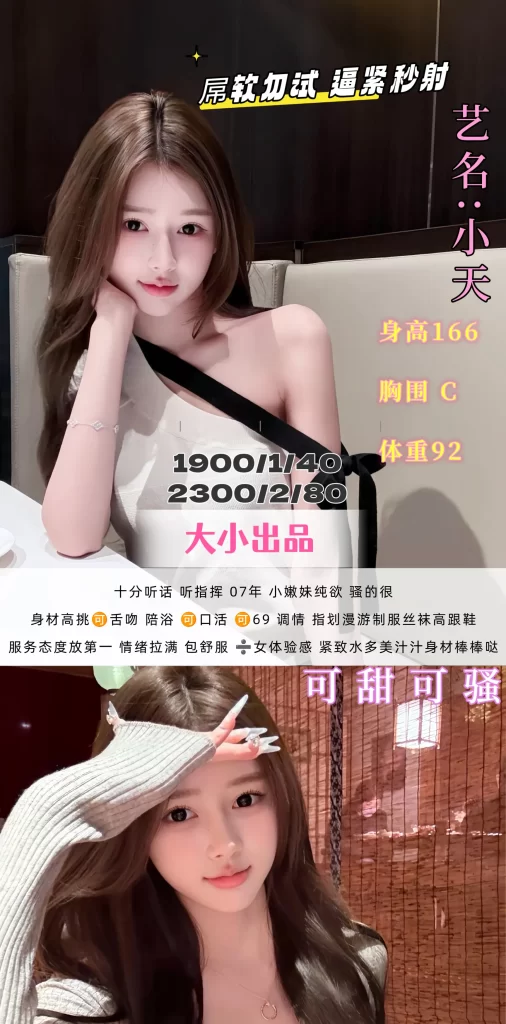 大小-小天鬼谷子优选鬼谷子优选
