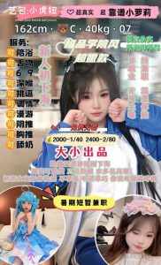 大小-小虎妞鬼谷子优选鬼谷子优选