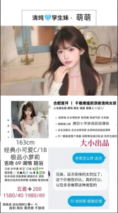 大小-萌萌鬼谷子优选鬼谷子优选