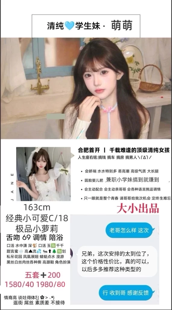 大小-萌萌鬼谷子优选鬼谷子优选