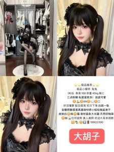 大胡子-兔兔鬼谷子优选鬼谷子优选