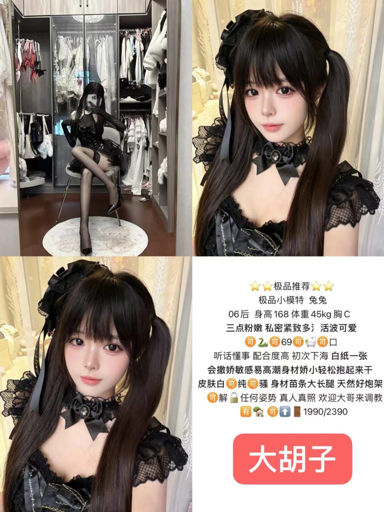 大胡子-兔兔鬼谷子优选鬼谷子优选