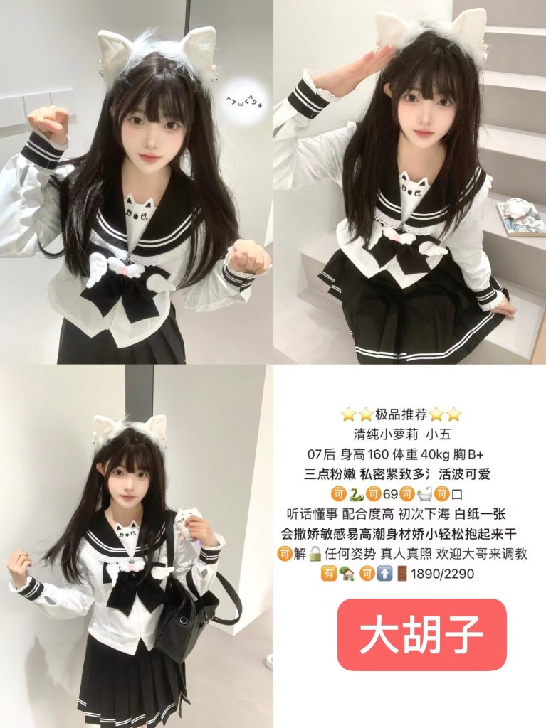 大胡子-小五鬼谷子优选鬼谷子优选