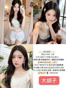 大胡子-小鱼鬼谷子优选鬼谷子优选