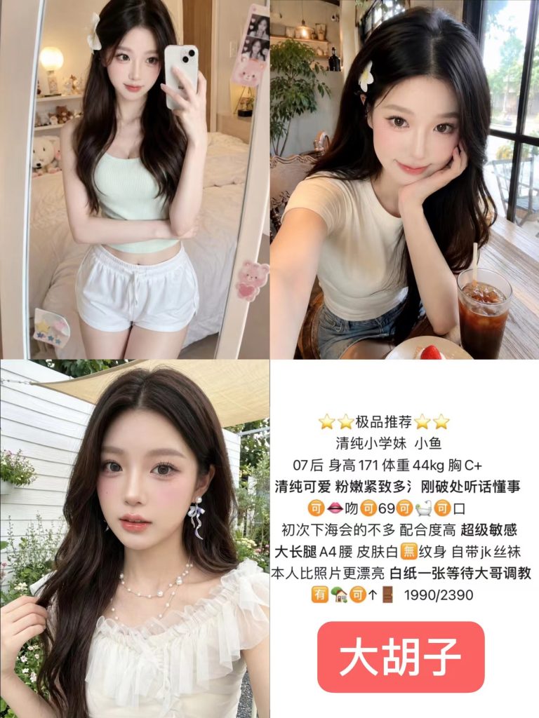 大胡子-小鱼鬼谷子优选鬼谷子优选