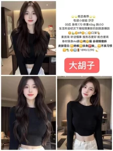 大胡子-莎莎鬼谷子优选鬼谷子优选