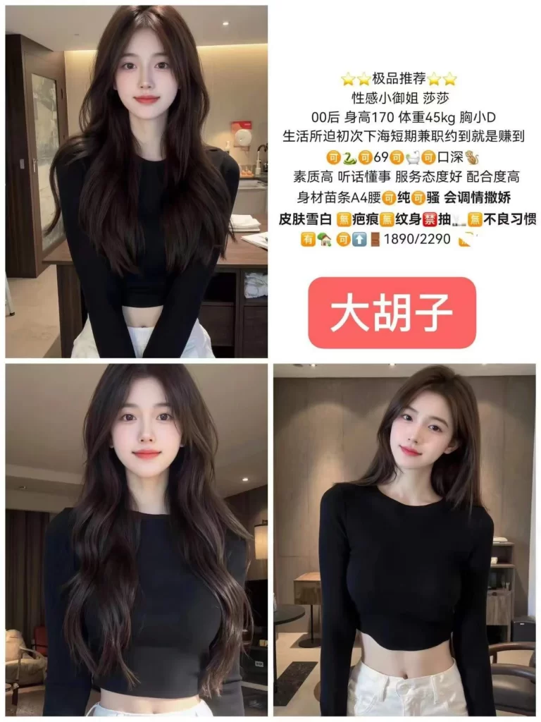 大胡子-莎莎鬼谷子优选鬼谷子优选