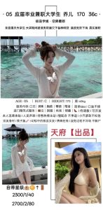 天府-乔儿鬼谷子优选鬼谷子优选