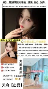 天府-楠溪鬼谷子优选鬼谷子优选