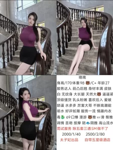 太子妃-晚晚鬼谷子优选鬼谷子优选