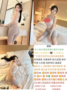 太子妃-糖糖鬼谷子优选鬼谷子优选