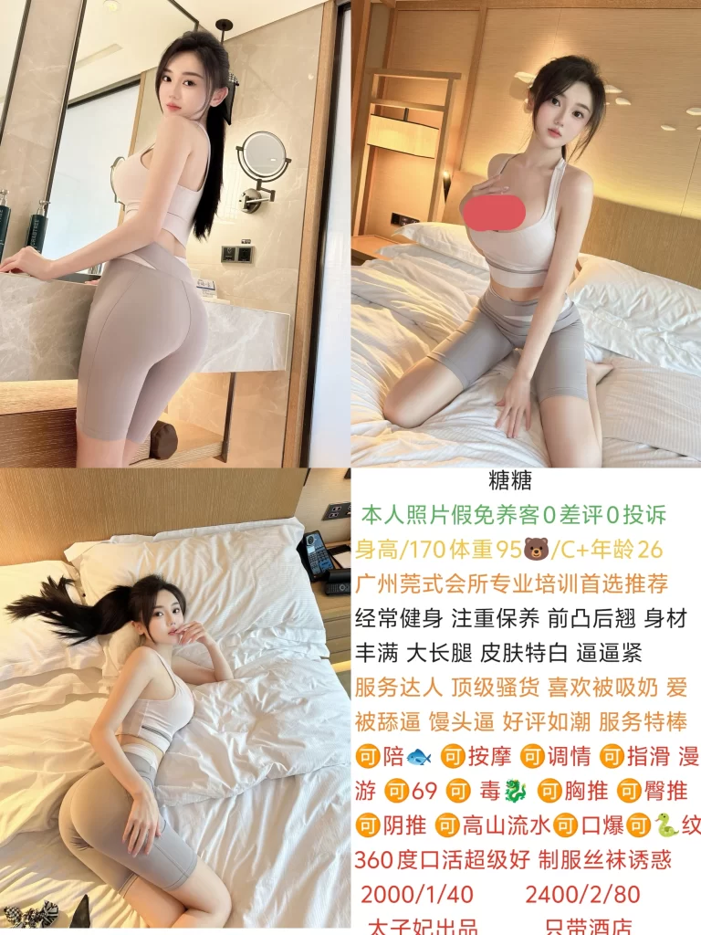 太子妃-糖糖鬼谷子优选鬼谷子优选