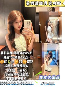 女大大-萌萌鬼谷子优选鬼谷子优选