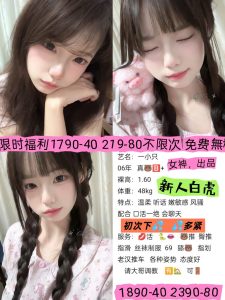 女神-一小只鬼谷子优选鬼谷子优选