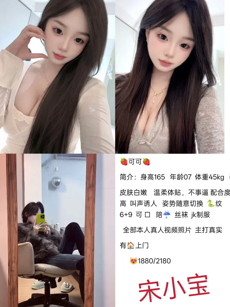 宋小宝-可可鬼谷子优选鬼谷子优选
