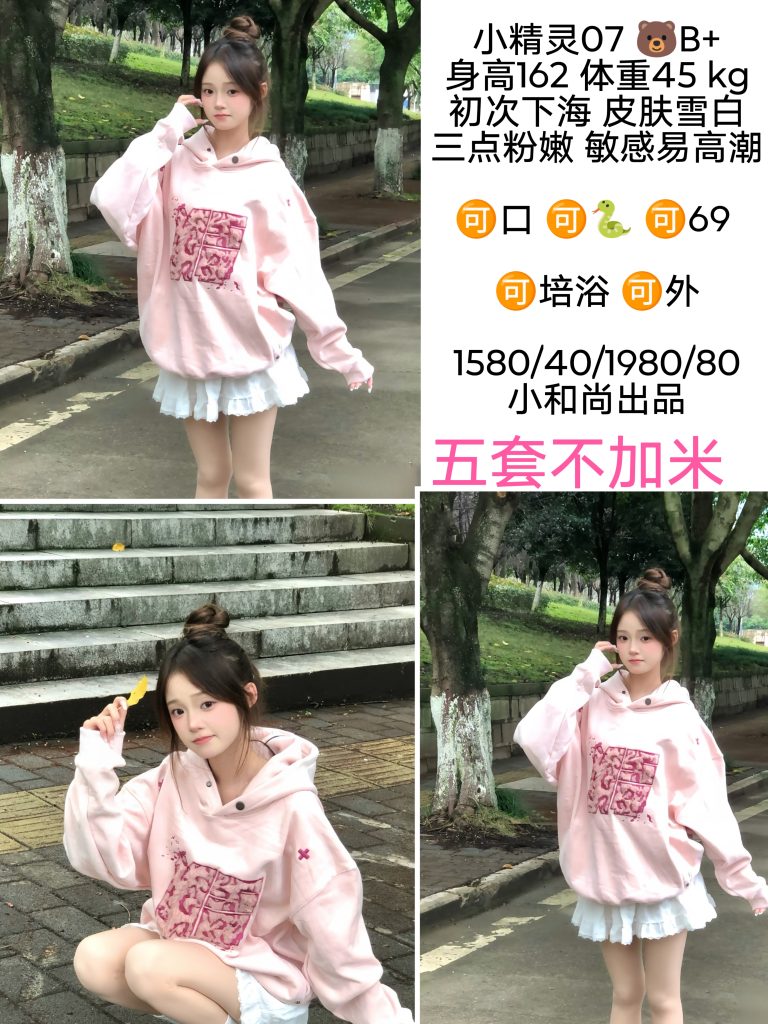 小和尚-小精灵鬼谷子优选鬼谷子优选