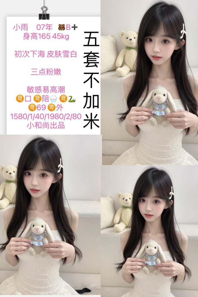 小和尚-小雨鬼谷子优选鬼谷子优选