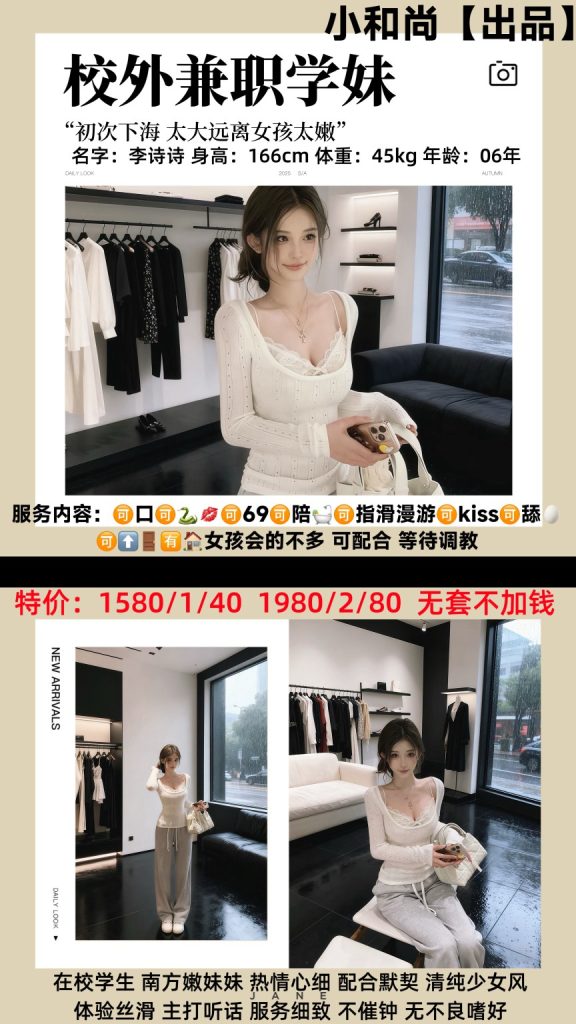 小和尚-李诗诗鬼谷子优选鬼谷子优选