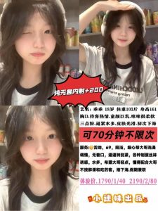小迷妹-乖乖鬼谷子优选鬼谷子优选