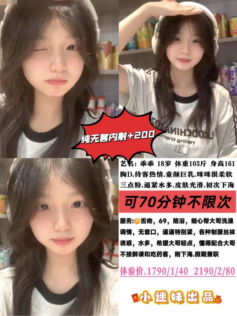 小迷妹-乖乖鬼谷子优选鬼谷子优选