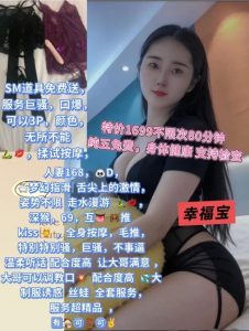 幸福宝-人妻鬼谷子优选鬼谷子优选