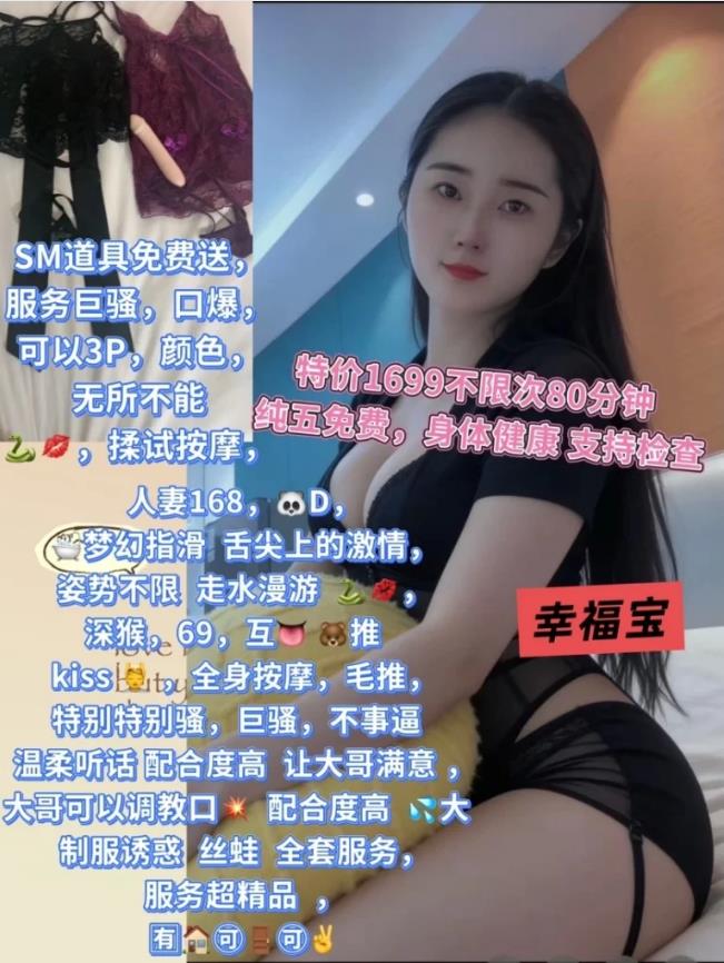 幸福宝-人妻鬼谷子优选鬼谷子优选