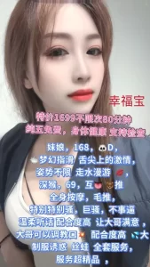 幸福宝-妹娘鬼谷子优选鬼谷子优选