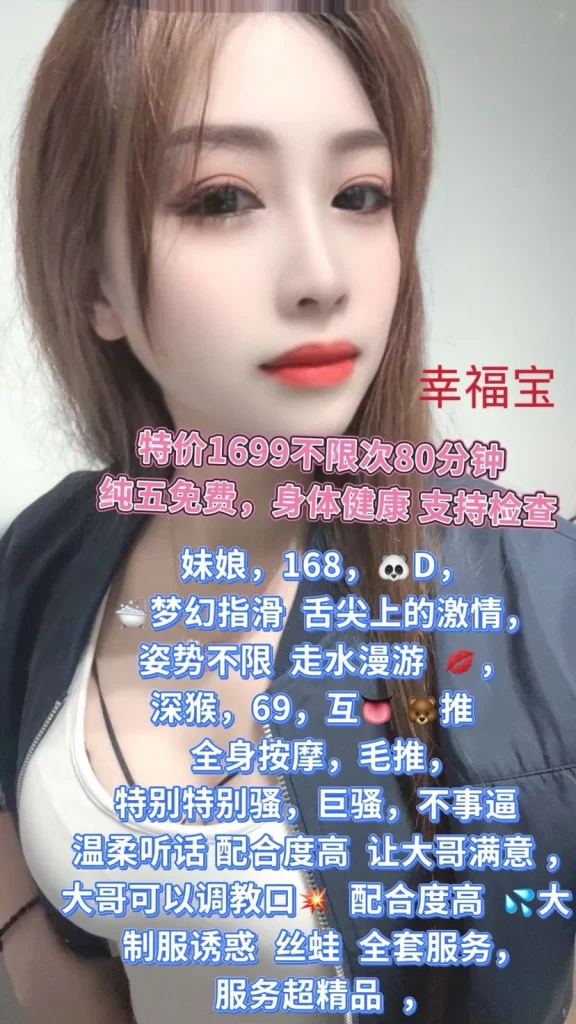 幸福宝-妹娘鬼谷子优选鬼谷子优选