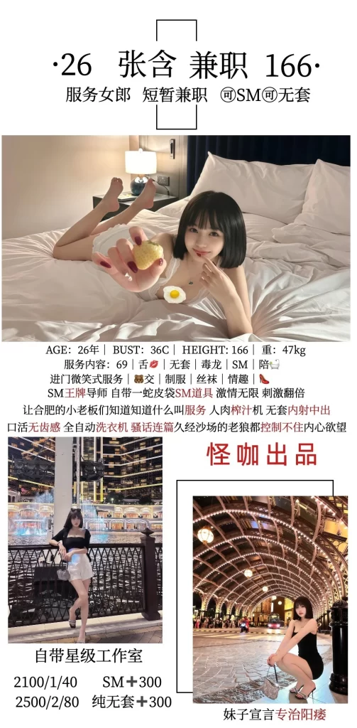 怪咖-张含鬼谷子优选鬼谷子优选