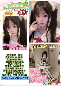 悦心阁-冰冰鬼谷子优选鬼谷子优选