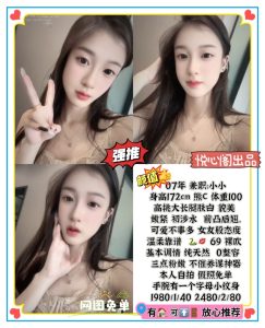 悦心阁-小小-鬼谷子优选