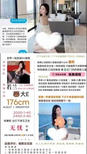 无优-若兰鬼谷子优选鬼谷子优选