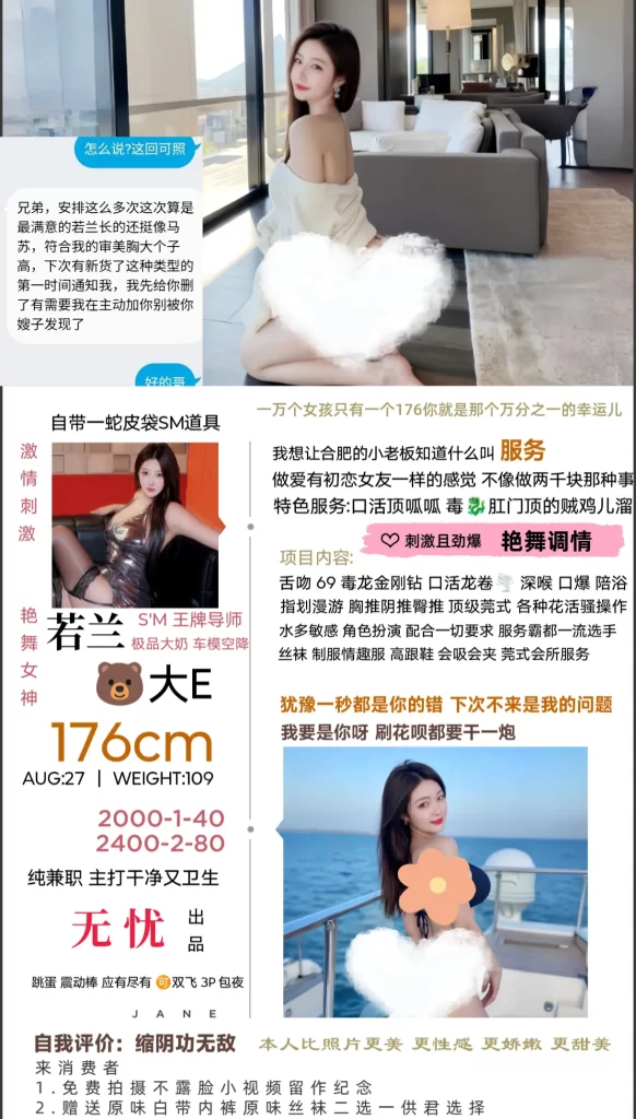 无优-若兰鬼谷子优选鬼谷子优选