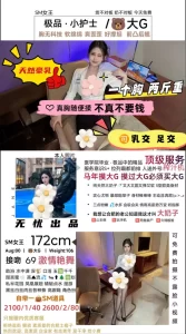 无忧-小护士鬼谷子优选鬼谷子优选