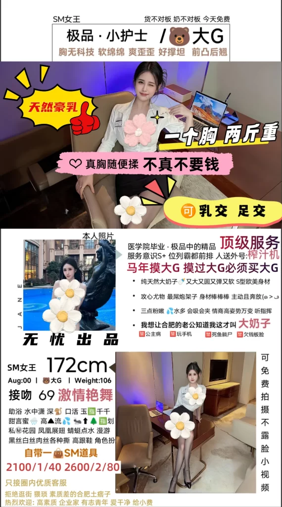 无忧-小护士鬼谷子优选鬼谷子优选