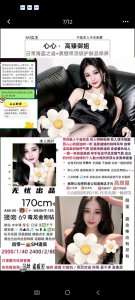 无忧-心心鬼谷子优选鬼谷子优选