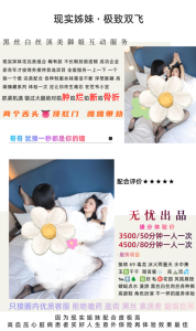 无忧-现实姐妹花鬼谷子优选鬼谷子优选