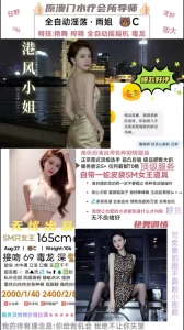 无忧-雨姐鬼谷子优选鬼谷子优选