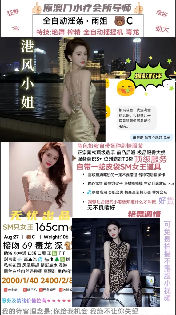 无忧-雨姐鬼谷子优选鬼谷子优选