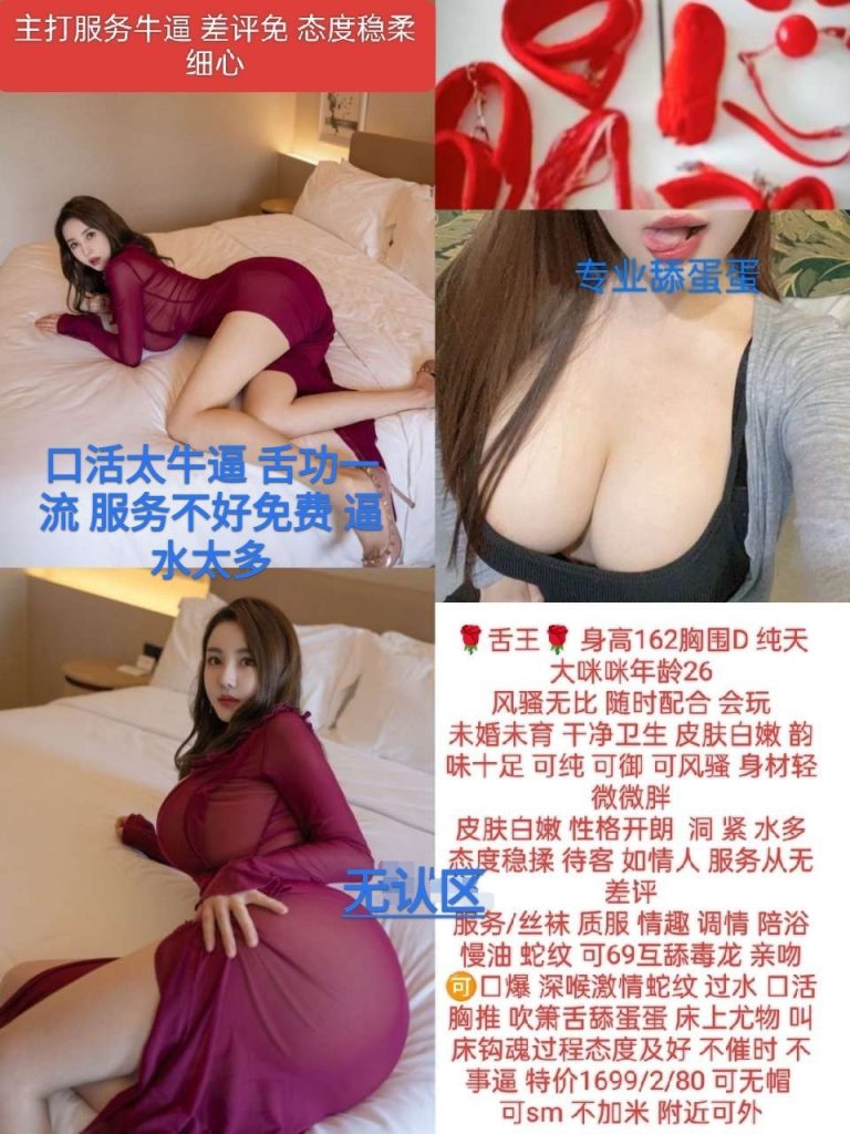 无认区-舌王鬼谷子优选鬼谷子优选