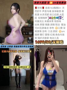 无认区-蜜桃鬼谷子优选鬼谷子优选