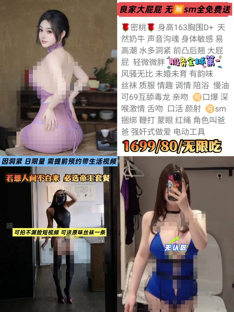 无认区-蜜桃鬼谷子优选鬼谷子优选