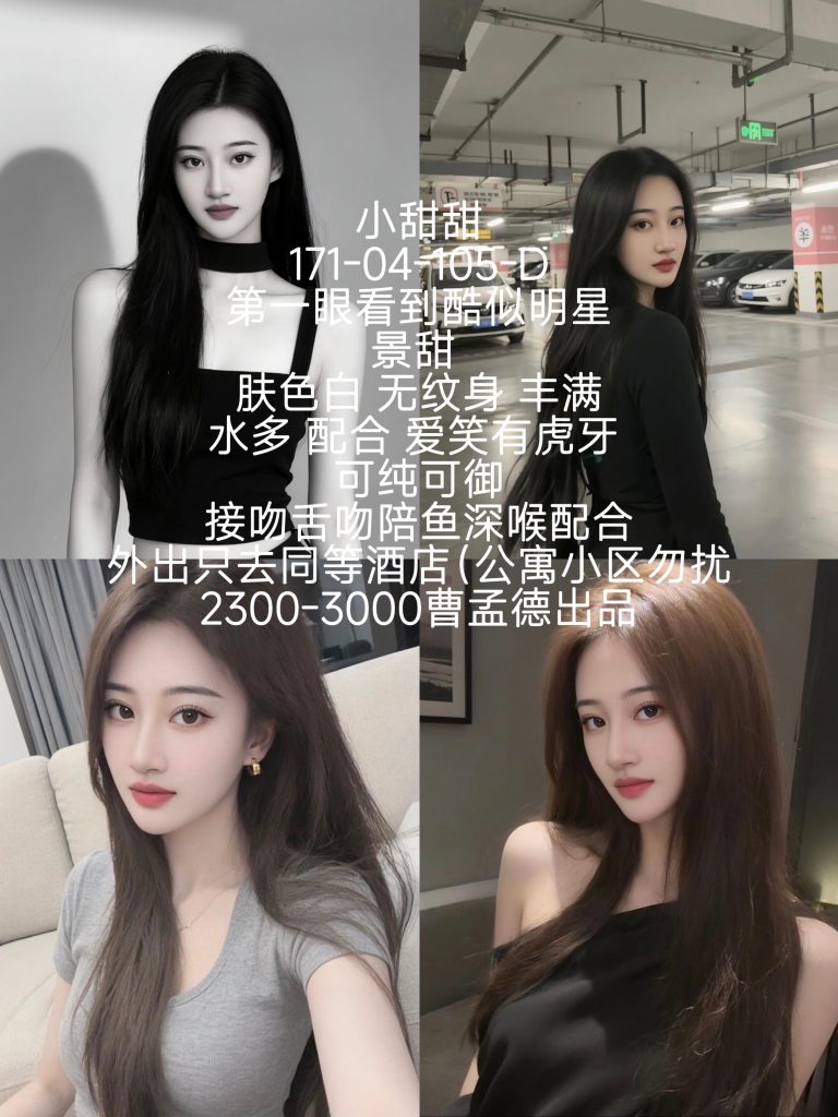 曹孟德-小甜甜鬼谷子优选鬼谷子优选